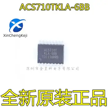 2 шт. оригинальный новый датчик ACS710TKLA-6BB-T ACS710KLATR-6BB-T